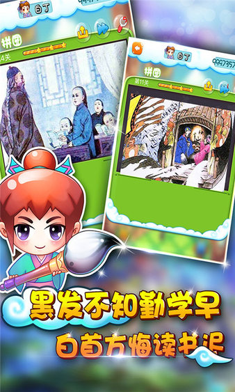 中华五千年0