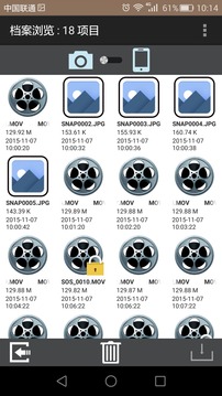 WIFI DVR1