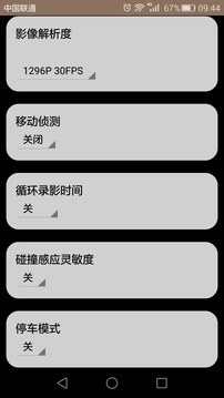 WIFI DVR3