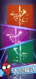 点点节奏APP1