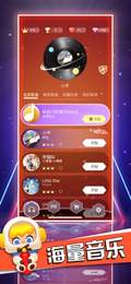 点点节奏APP3