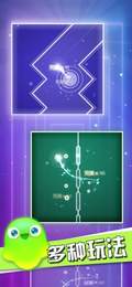 点点节奏APP