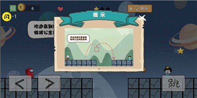 太空人大逃亡1