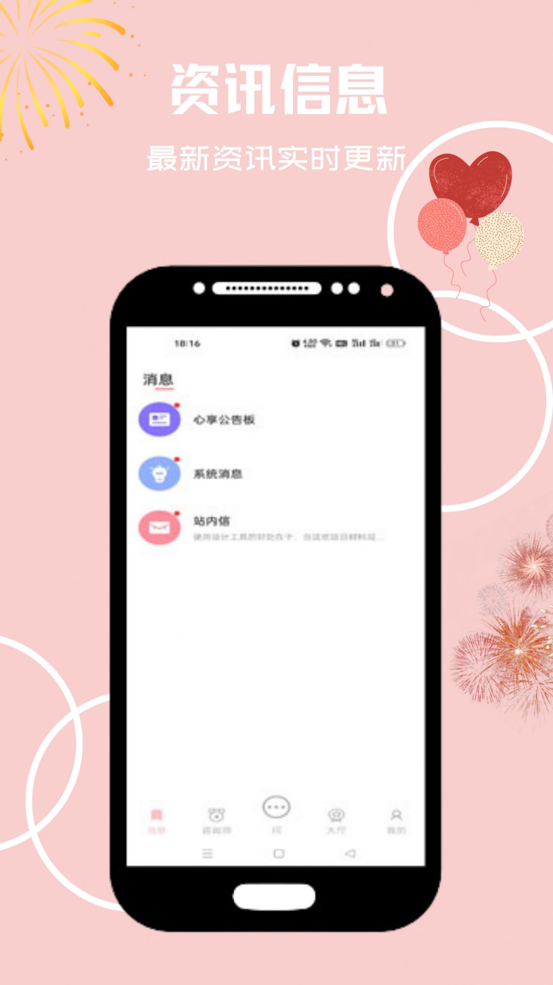 心享事成0