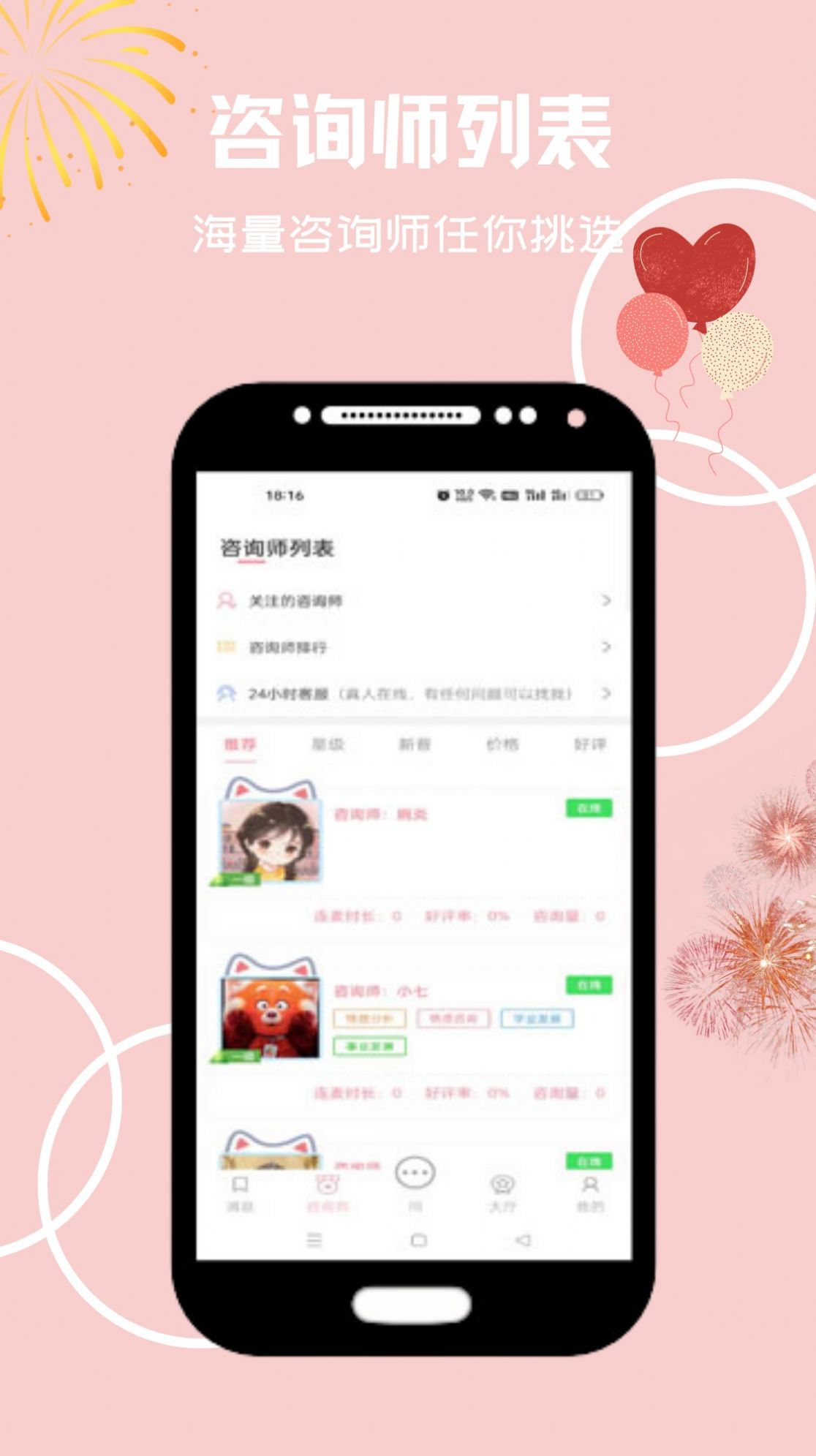 心享事成1
