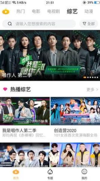 南瓜影视大全免费安卓版1