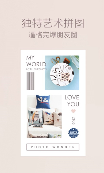 百度魔图app