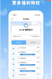 易玩会社区