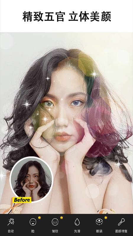 PicsArt 美易照片编辑v17.1.56手机版1