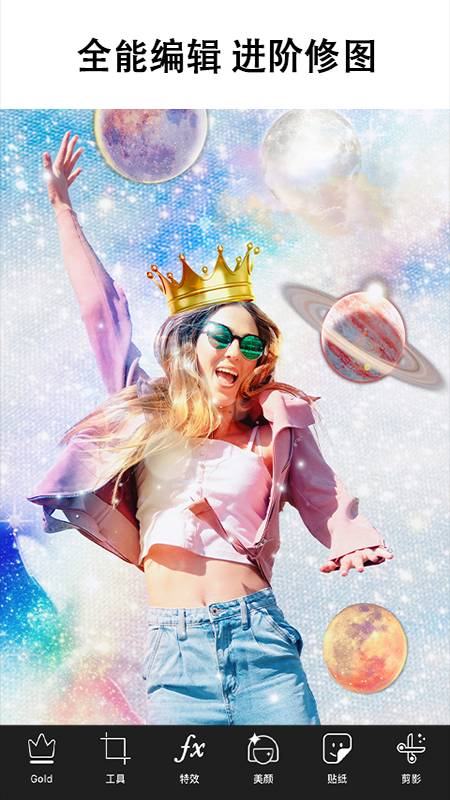 PicsArt 美易照片编辑v17.1.56手机版3