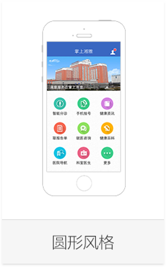 健康嘉兴4