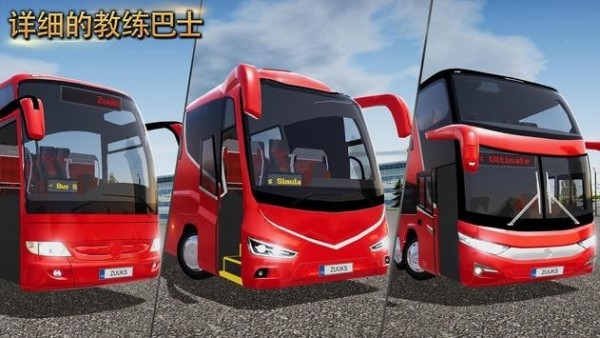 BusSimulatorUltimate2