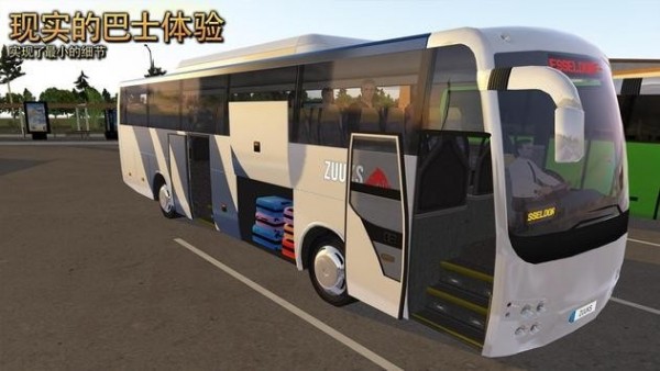 BusSimulatorUltimate4