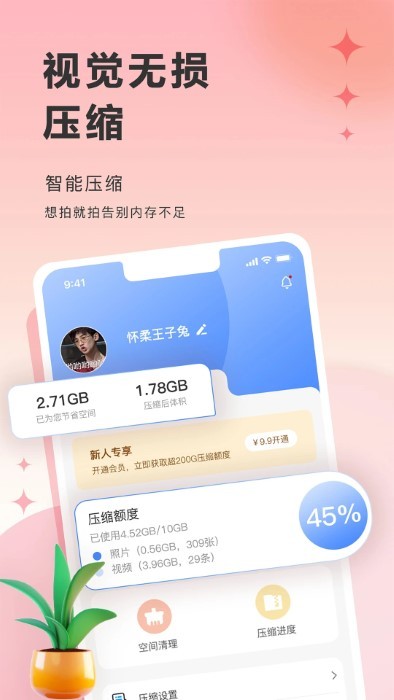 图小小相册3