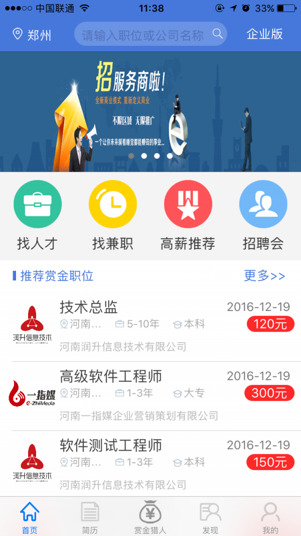 指缘1