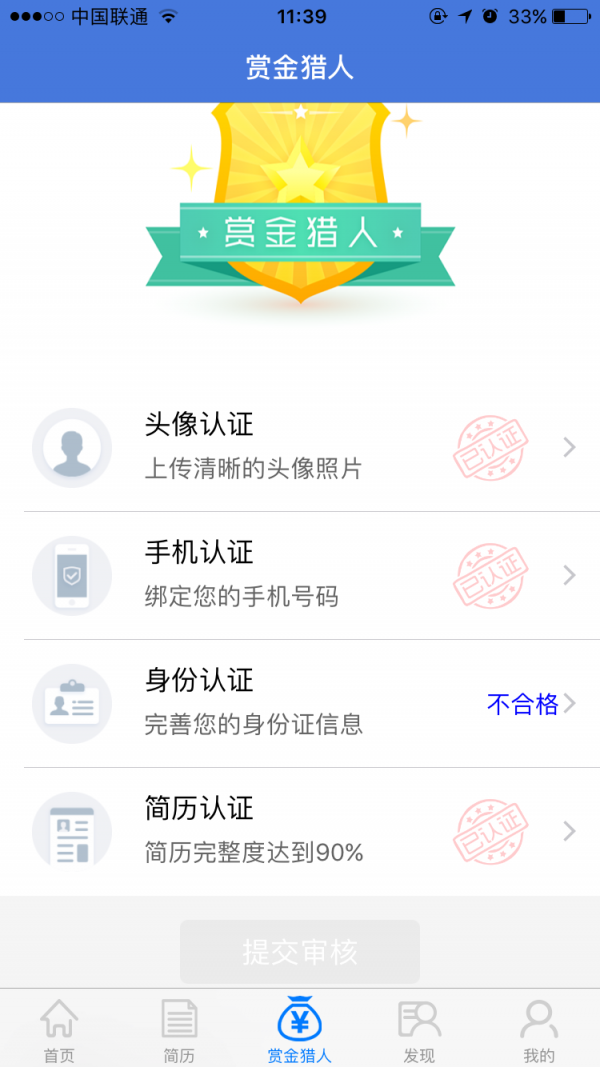 指缘3