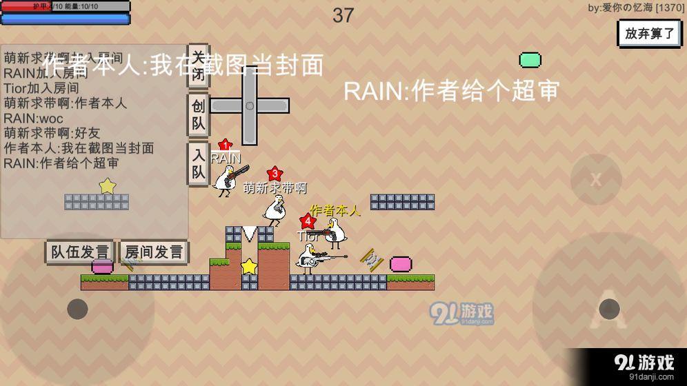 动物干架最新