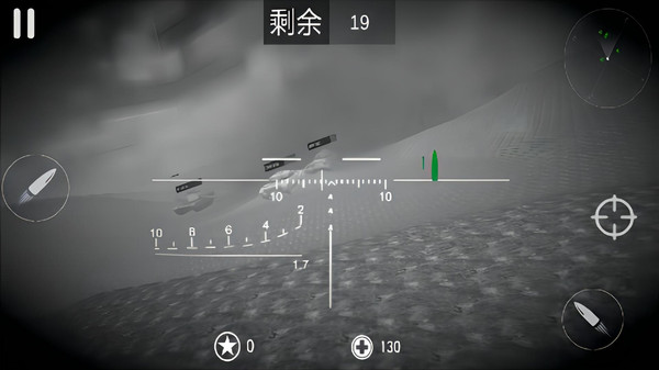 世界坦克大战2