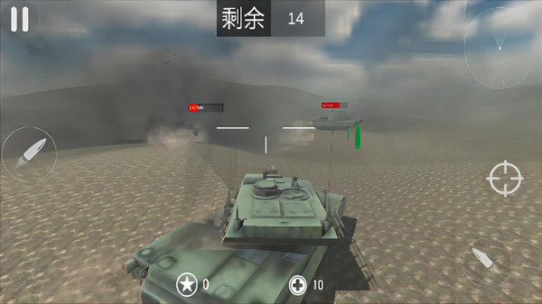 世界坦克大战3