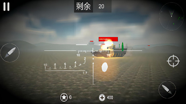 世界坦克大战4