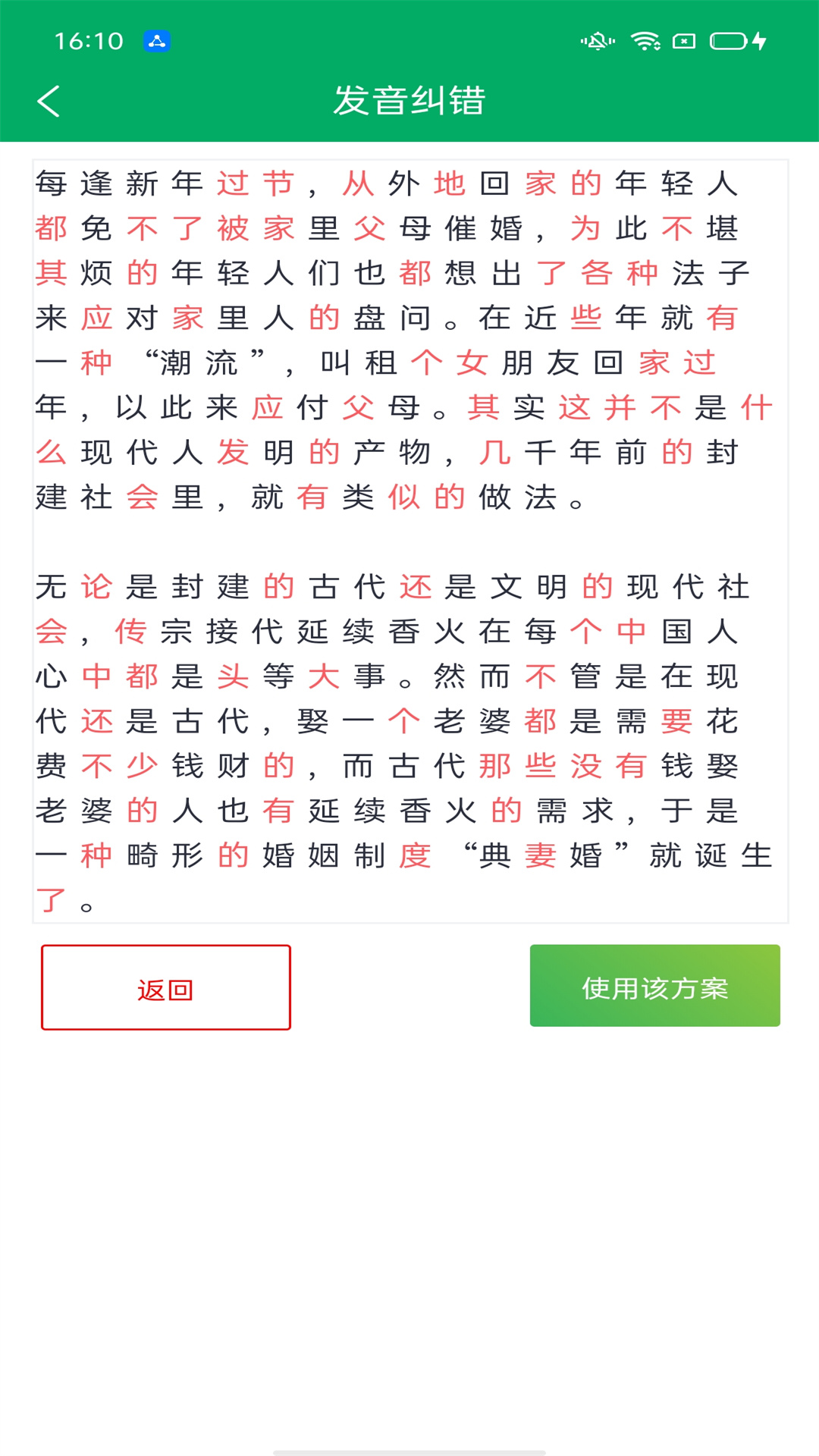 配音宝1