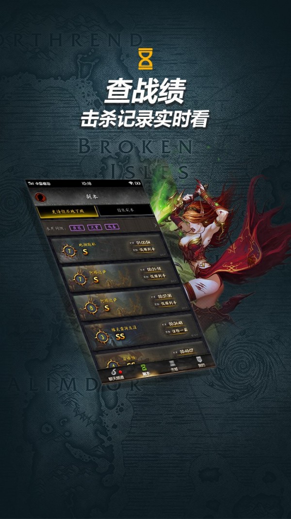 随身集合石0