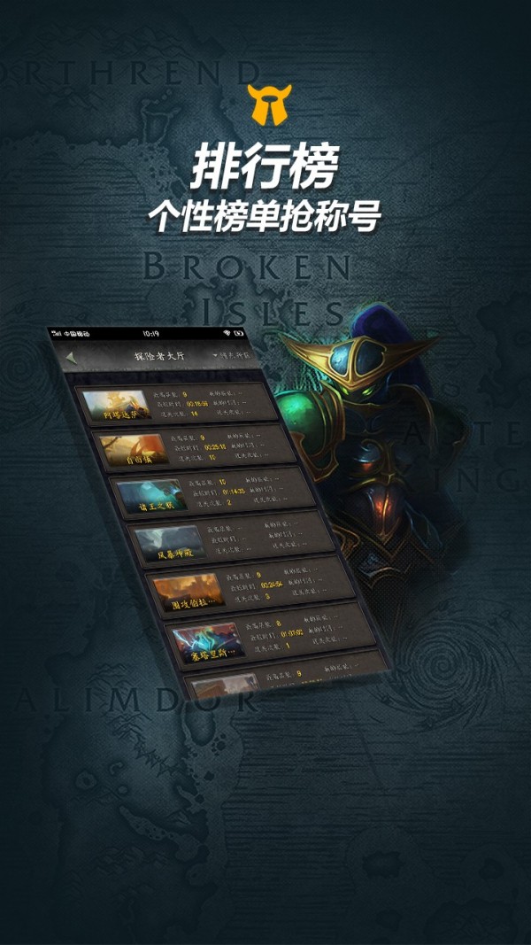 随身集合石2