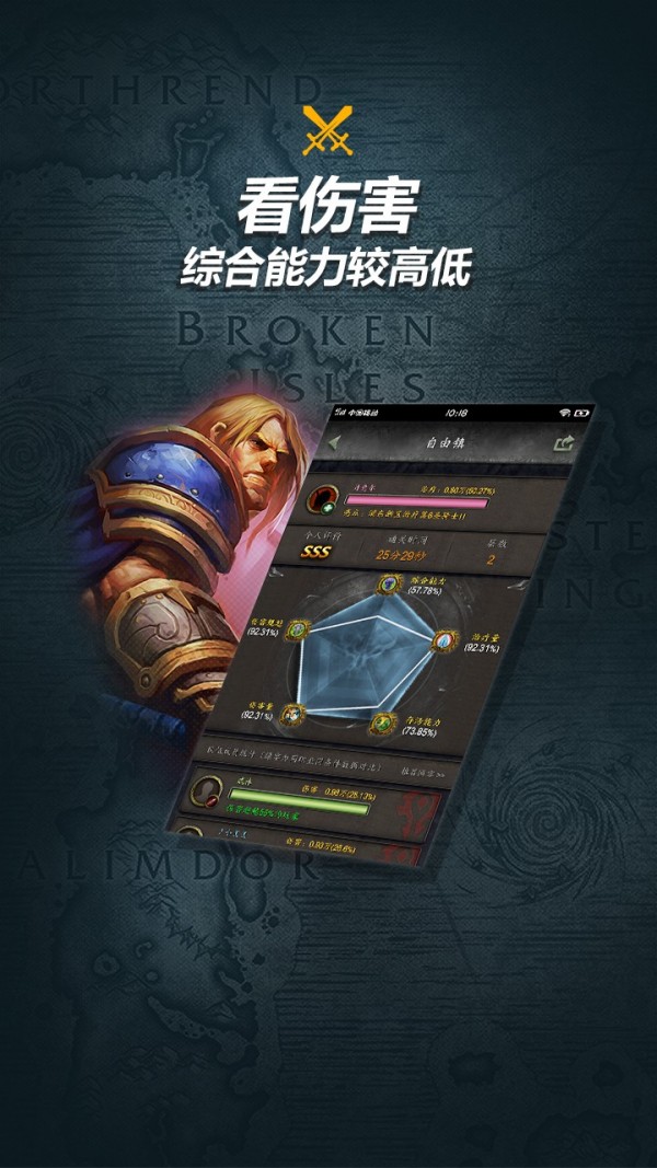 随身集合石3
