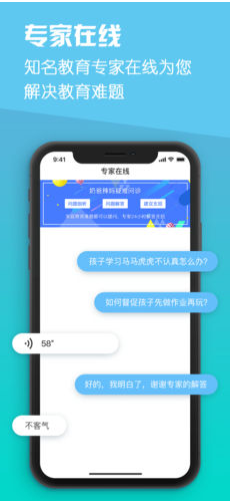 一生教育(教育网)V3.0.4 安卓最新版1