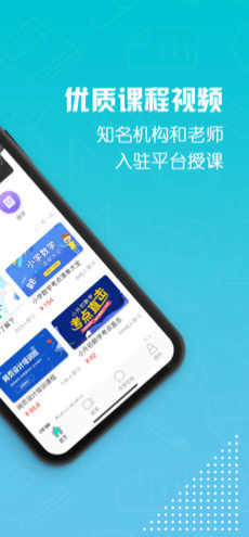 一生教育(教育网)V3.0.4 安卓最新版
