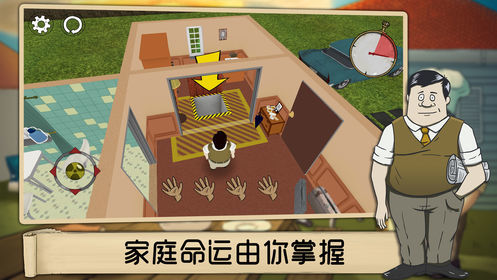 60秒避难所生存1