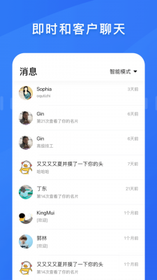 百应宝2