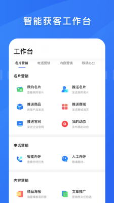 百应宝3