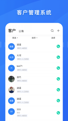 百应宝