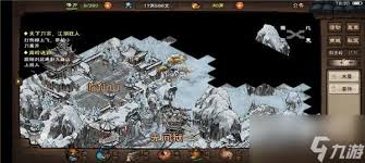 烟雨江湖极乐谷镇派武学怎么获得