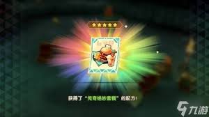 幻想生活i时之武器素材怎么刷