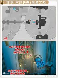 崩坏星穹铁道穹顶关塞翻飞之币在哪
