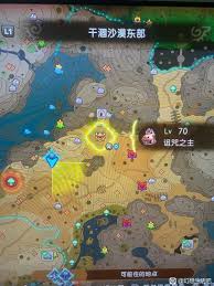 幻想生活i无垠大陆5级区域BOSS在哪