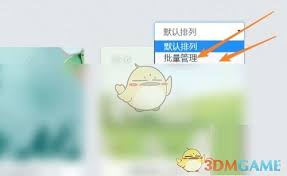 秀米编辑器如何删除样式