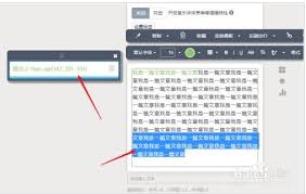 秀米编辑器格式刷怎么用