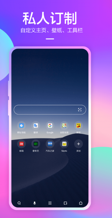 360浏览器3
