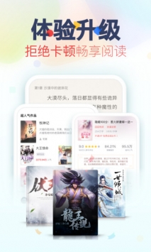 旧版追书神器2