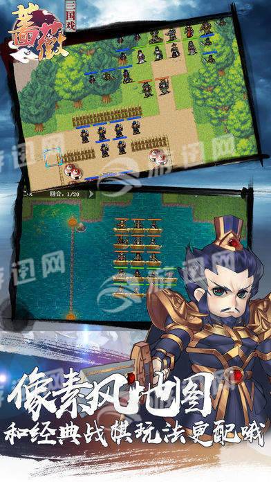 三国蔷薇英雄传2