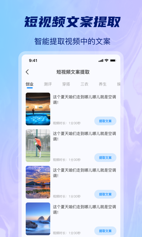 AI批量视频生成1