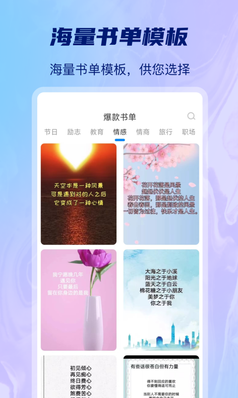 AI批量视频生成2