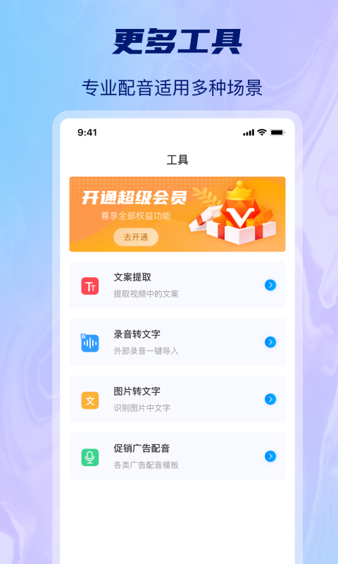 AI批量视频生成3