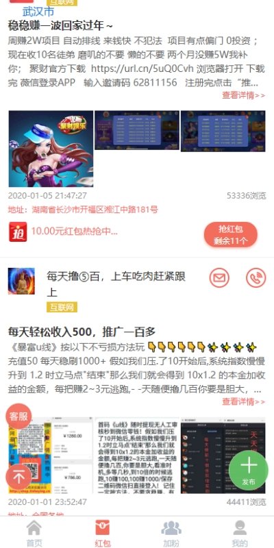 熊猫赚钱3