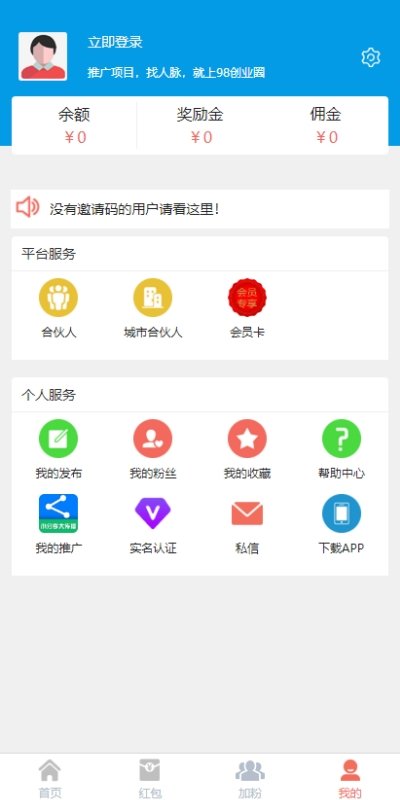 熊猫赚钱