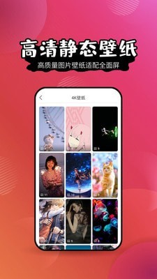 可爱头像1