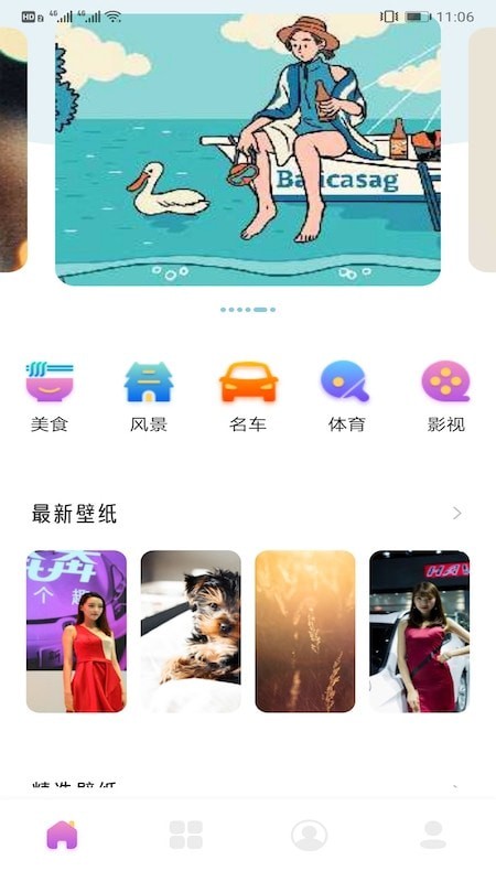 可爱头像2